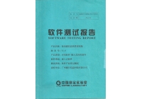 校訊通信息機